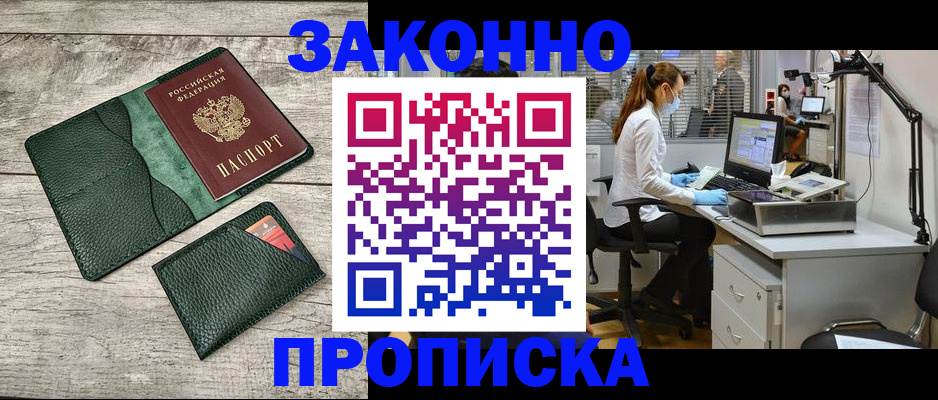 форма 3 в Коломне